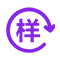 樣品圖標(biāo)