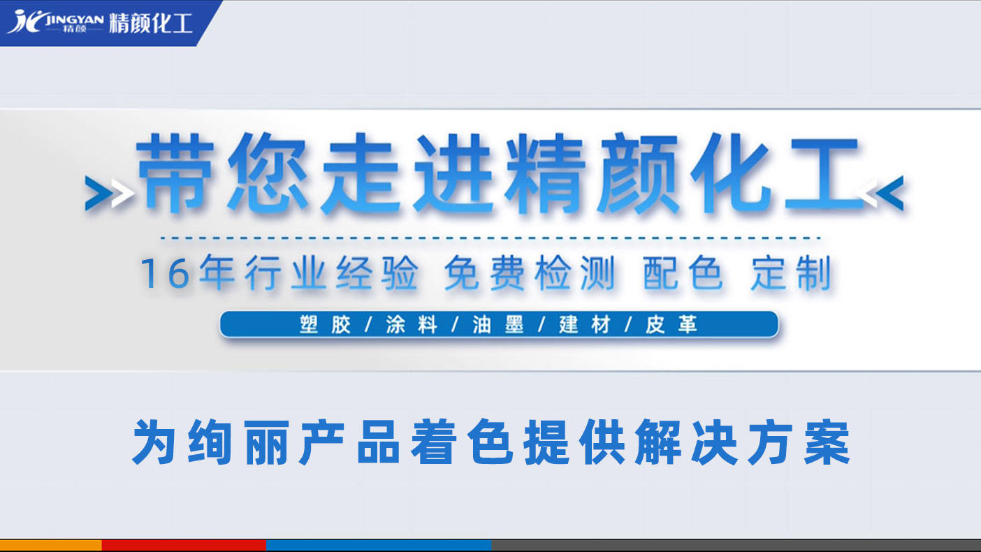 業務介紹視頻封面
