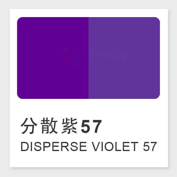 分散紫57（Disperse Violet 57）高性能蒽醌類染料的特性、應用與合成綜述