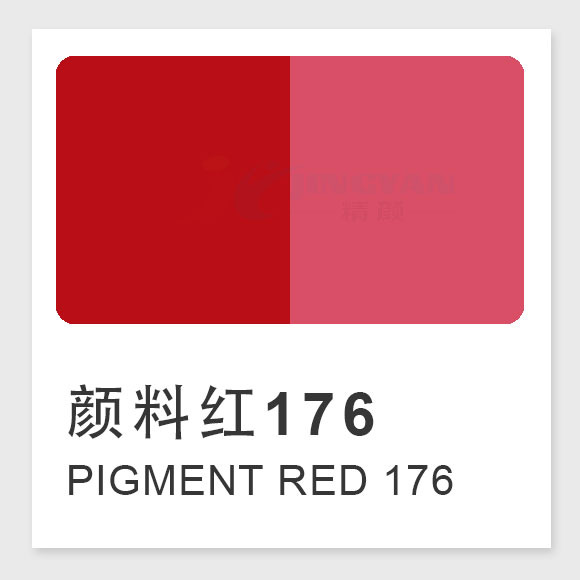 顏料紅176性能特點、應用領域與合成工藝全解析（Pigment Red 176）
