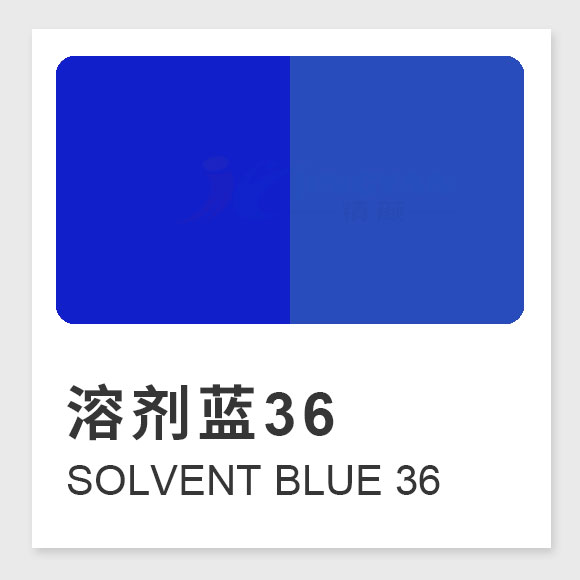 溶劑藍36