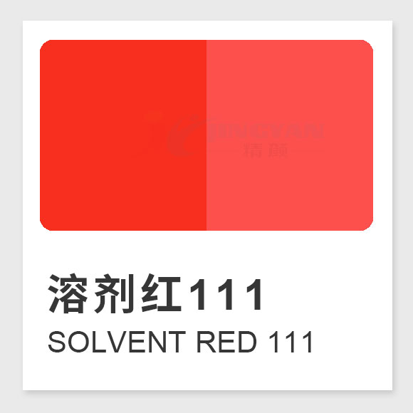 溶劑紅111