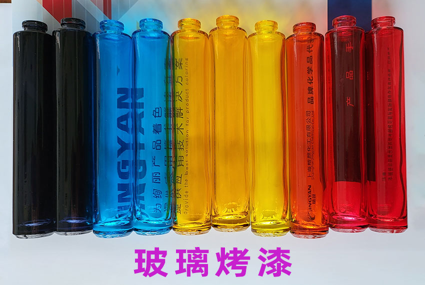 金屬絡合染料玻璃烤漆