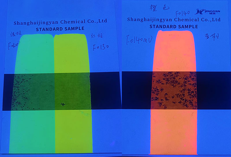 潤(rùn)巴FO120綠色、FO130黃色、FO140橙色防偽熒光粉色卡