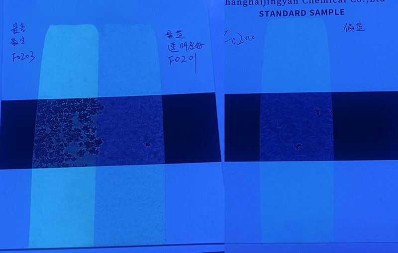 潤(rùn)巴FO200、FO201、FO203藍(lán)色熒光防偽顏料色卡