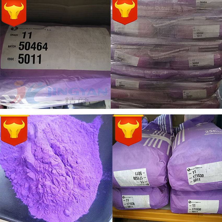 好利得RS-11群青紫顏料