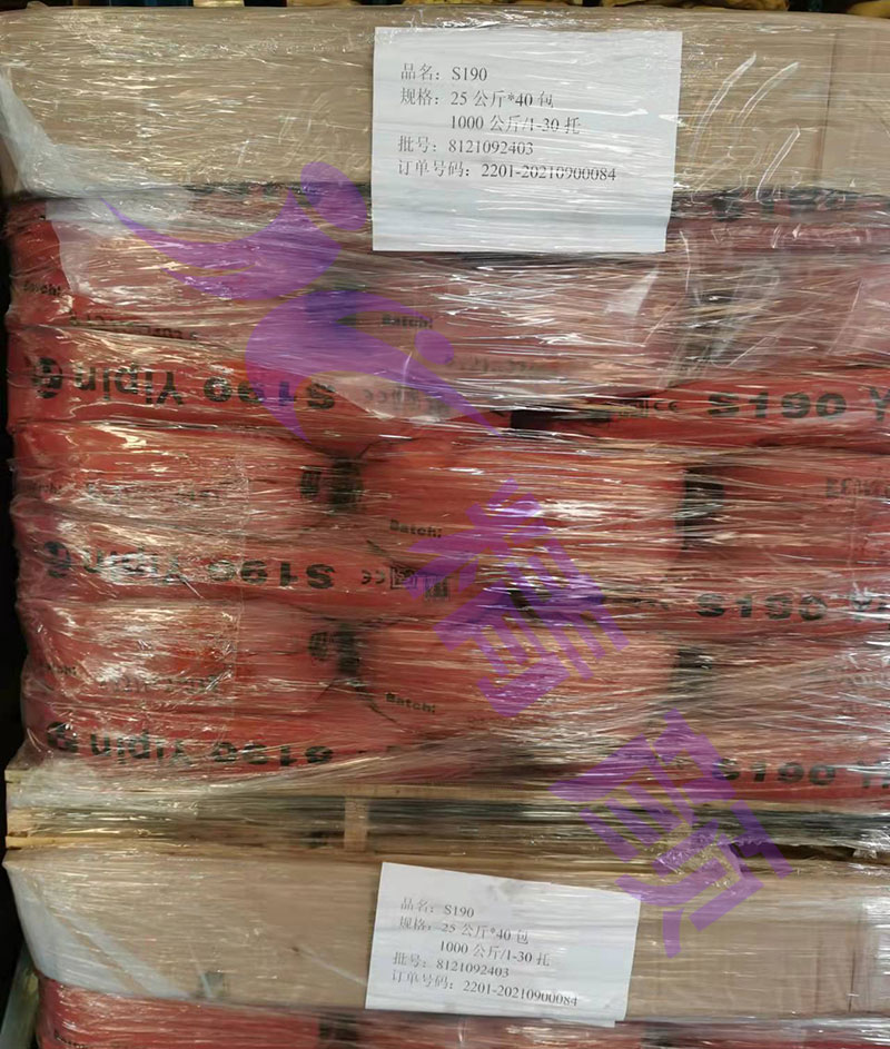 YIPIN S190氧化鐵紅顏料倉庫庫存實(shí)拍圖