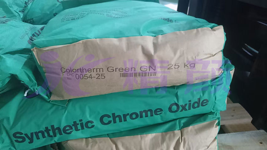 朗盛GN氧化鉻綠顏料包裝實拍圖
