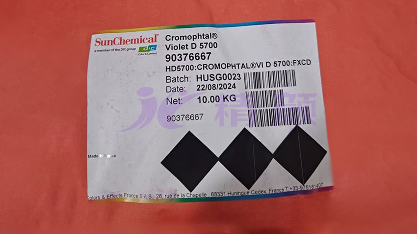 DIC鈦陽化學D5700顏料紫內(nèi)包裝標簽圖