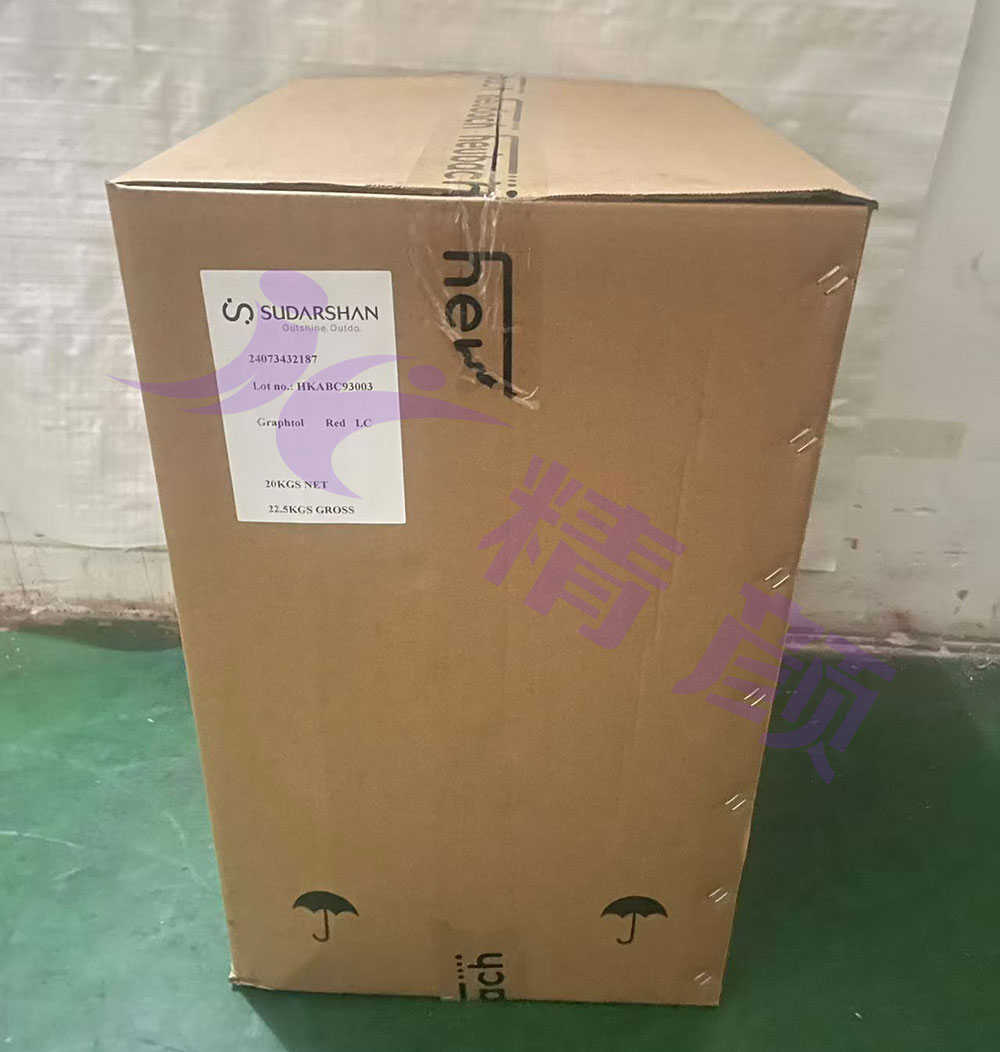蘇達山Graphtol LC黃光紅色有機顏料新包裝圖