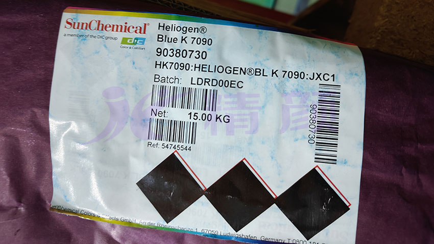 DIC K7090酞菁藍顏料內(nèi)包裝標簽