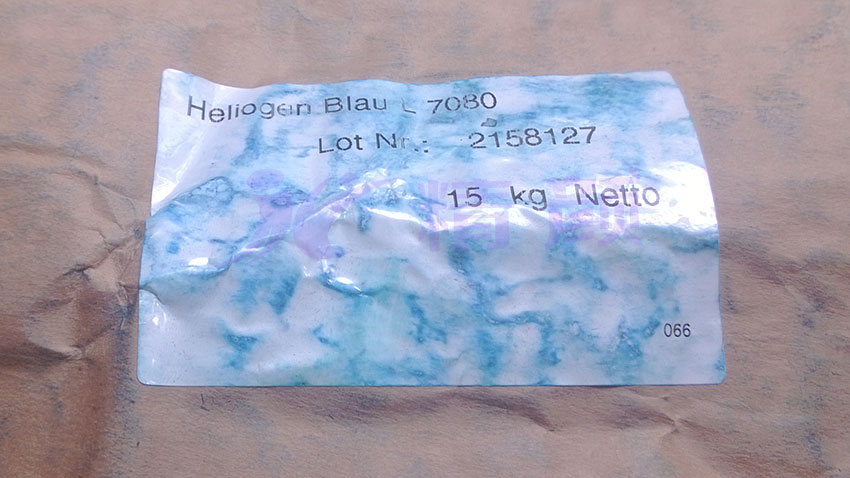 巴斯夫L7080酞菁藍(lán)顏料包裝圖