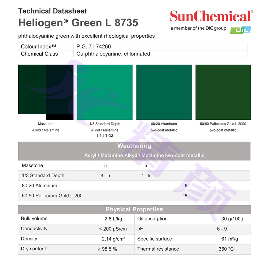 DIC Heliogen Green L8735耐高溫酞菁綠有機顏料技術數據報告