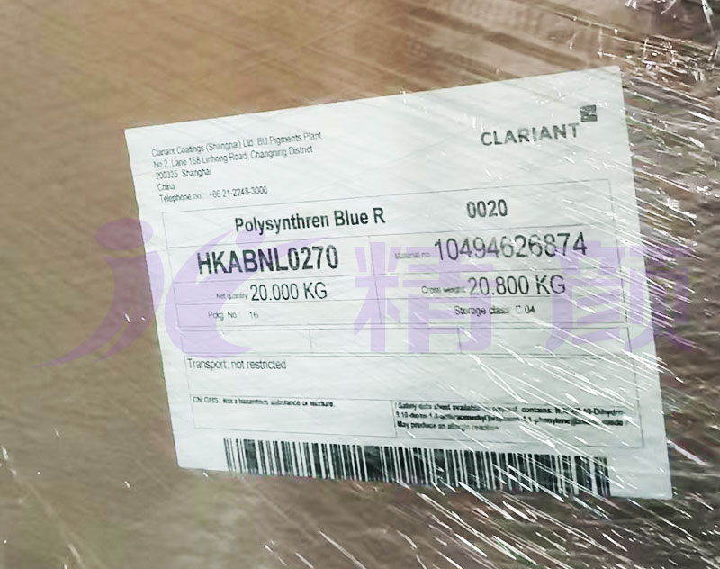 科萊恩Polysynthren Blue R滌綸專用染料包裝標簽圖