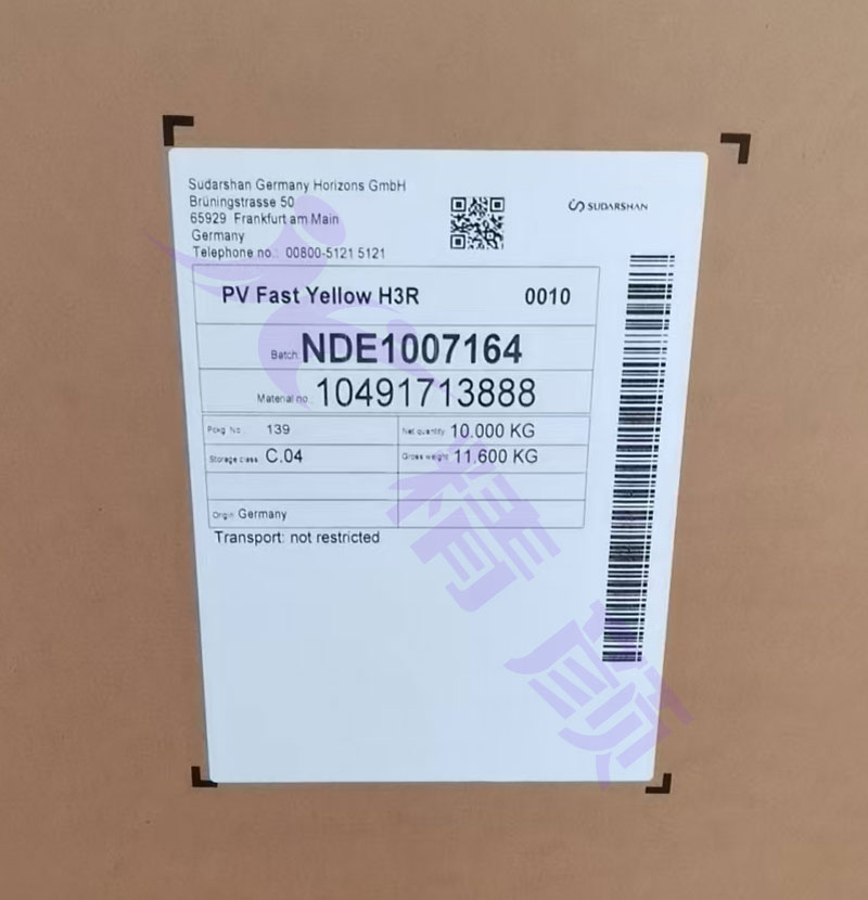 蘇達(dá)山PV Fast Yellow H3R耐高溫顏料黃包裝標(biāo)簽圖