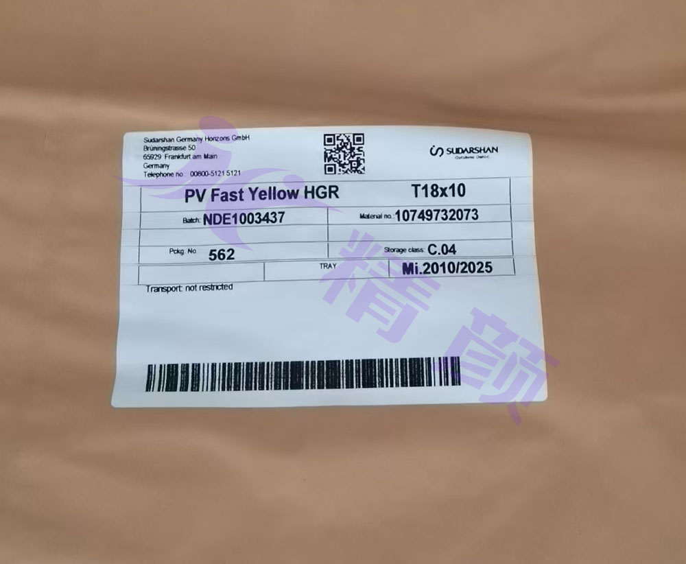 科萊恩PV Fast HGR有機顏料黃191