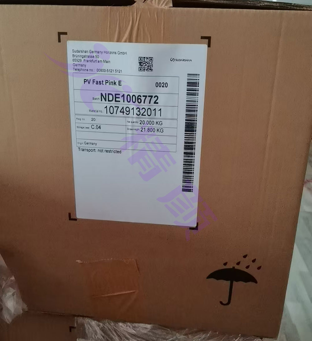 PV Fast Pink E喹吖啶酮桃紅顏料最新蘇達山包裝圖