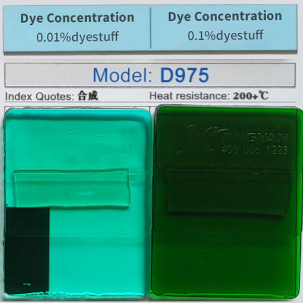 潤巴D855酞菁藍染料色卡