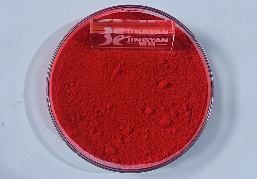 潤巴Ranbar Red P1750黃相紅有機顏料色粉實拍圖