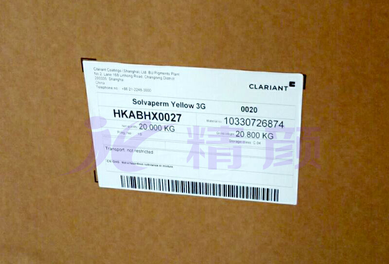 科萊恩CLARIANT Solvaperm Yellow 3G高耐溫溶劑染料包裝標(biāo)簽圖